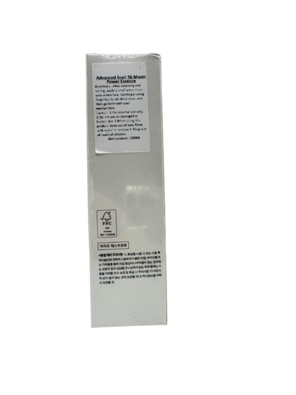 Advanced Snail 96 Mucin Power Essence 100ml Skin Hydrating Serum For repair - Picture 3 of 4